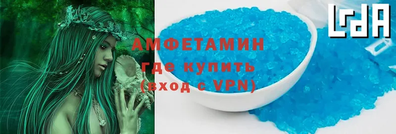 Amphetamine 97% Раменское